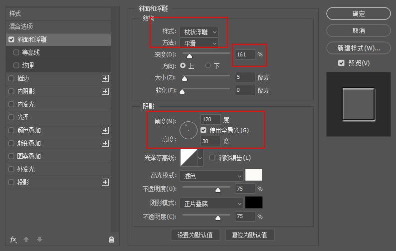 ps中如何把图片制作成拼图(14)