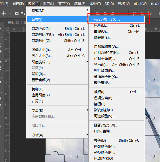 ps中如何把图片制作成拼图(13)