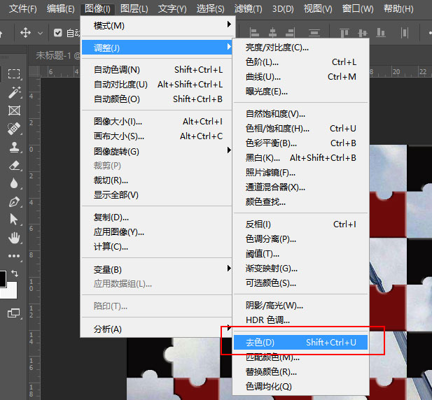 ps中如何把图片制作成拼图(11)