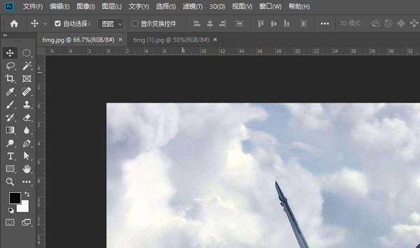 ps抠图后如何合并两张图片