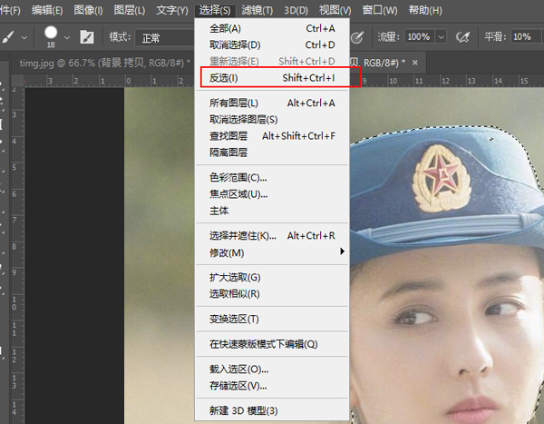 ps抠图后如何合并两张图片(5)