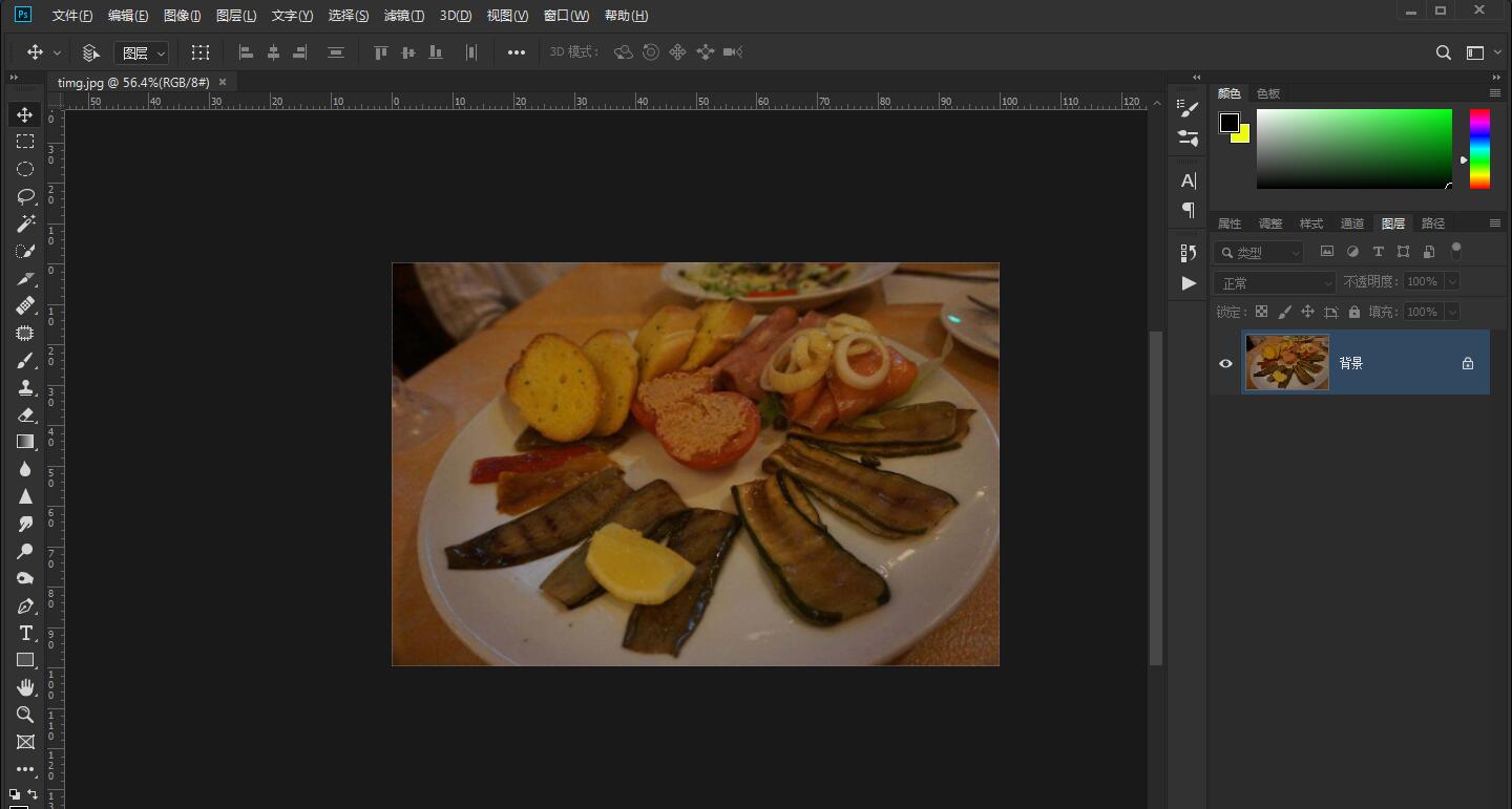 怎么用ps调美食照片