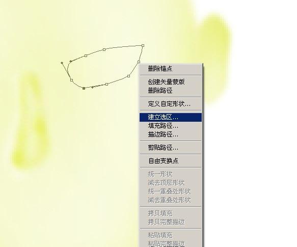 ps如何制作人物漫画头像(20)