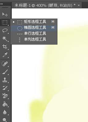 ps如何制作人物漫画头像(23)