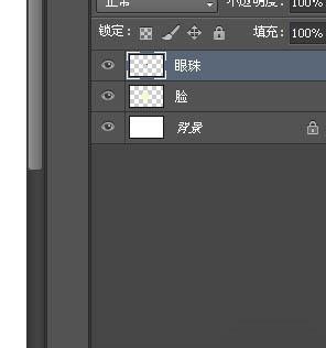 ps如何制作人物漫画头像(26)