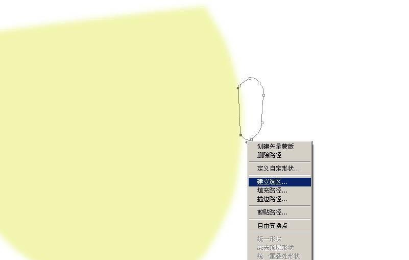 ps如何制作人物漫画头像(10)