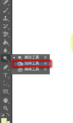 ps如何制作人物漫画头像(12)