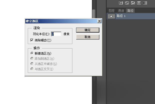 ps如何制作人物漫画头像(6)