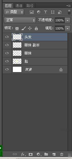 ps如何制作人物漫画头像(29)