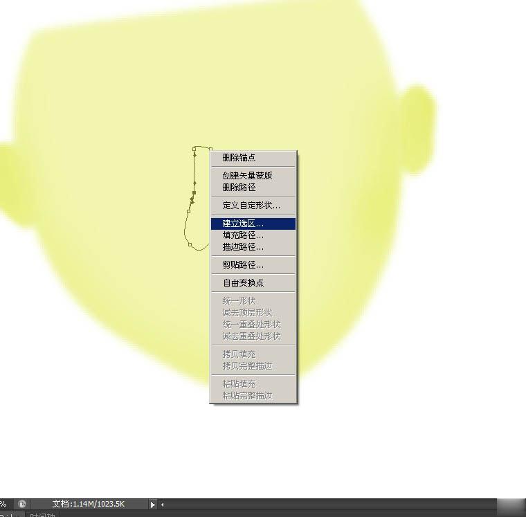 ps如何制作人物漫画头像(15)