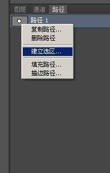 ps如何制作人物漫画头像(5)