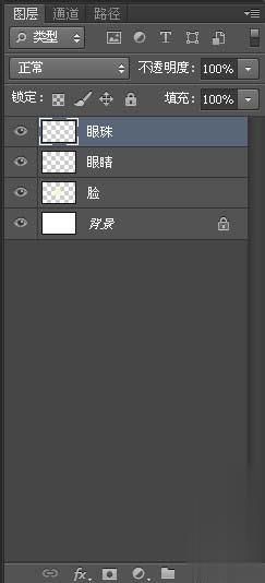 ps如何制作人物漫画头像(22)