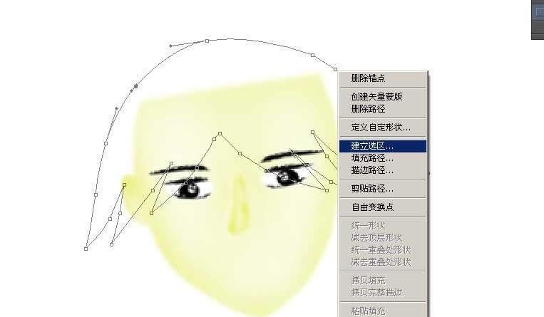 ps如何制作人物漫画头像(31)