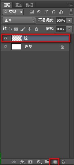 ps如何制作人物漫画头像(1)