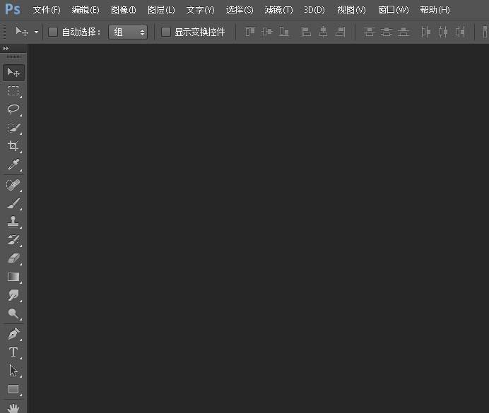 怎么在ps里把两张图合成一张图片