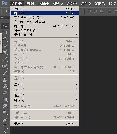 怎么在ps里把两张图合成一张图片(1)