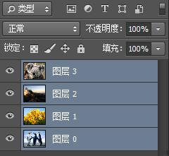 ps堆栈功能怎么用(1)
