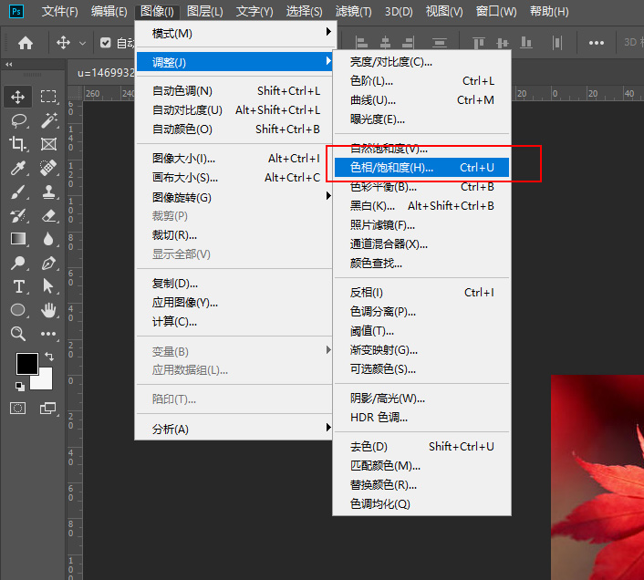 ps怎么把红色枫叶变成绿色(2)