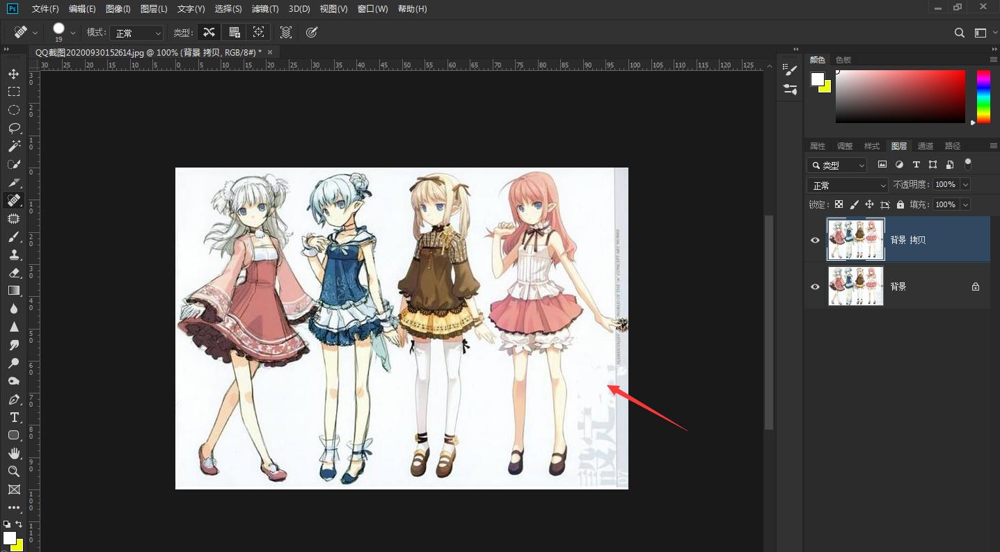 ps污点修复画笔工具怎么用(5)