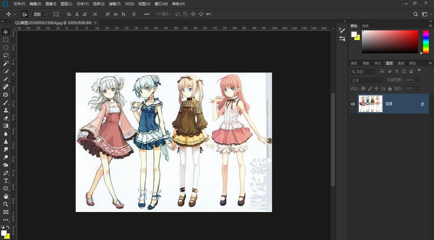 ps污点修复画笔工具怎么用(1)
