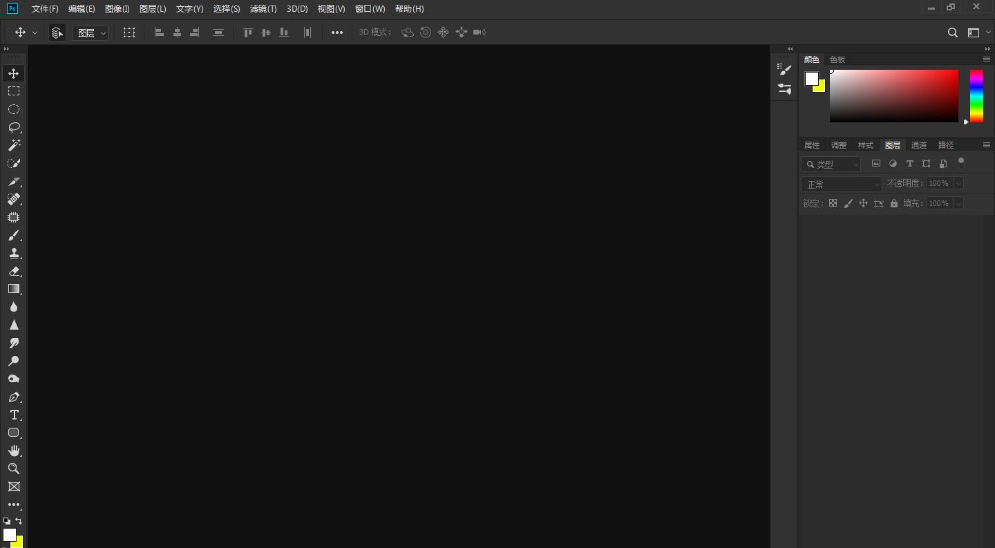 ps污点修复画笔工具怎么用