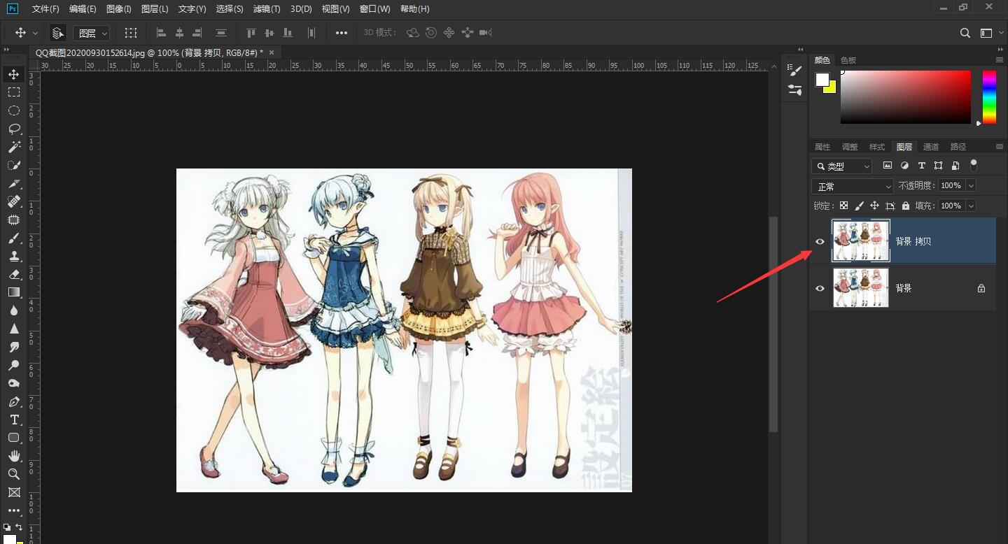 ps污点修复画笔工具怎么用(2)