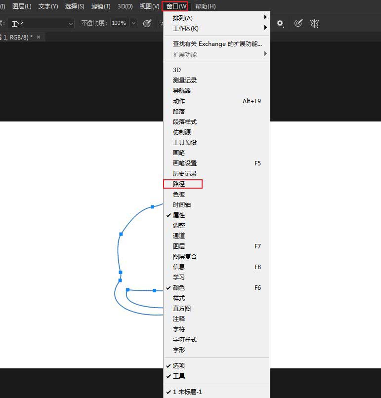 ps如何路径描边(5)