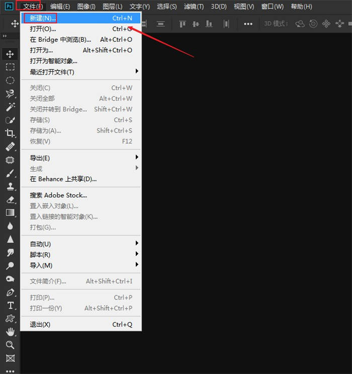 ps怎样使用橡皮檫(1)