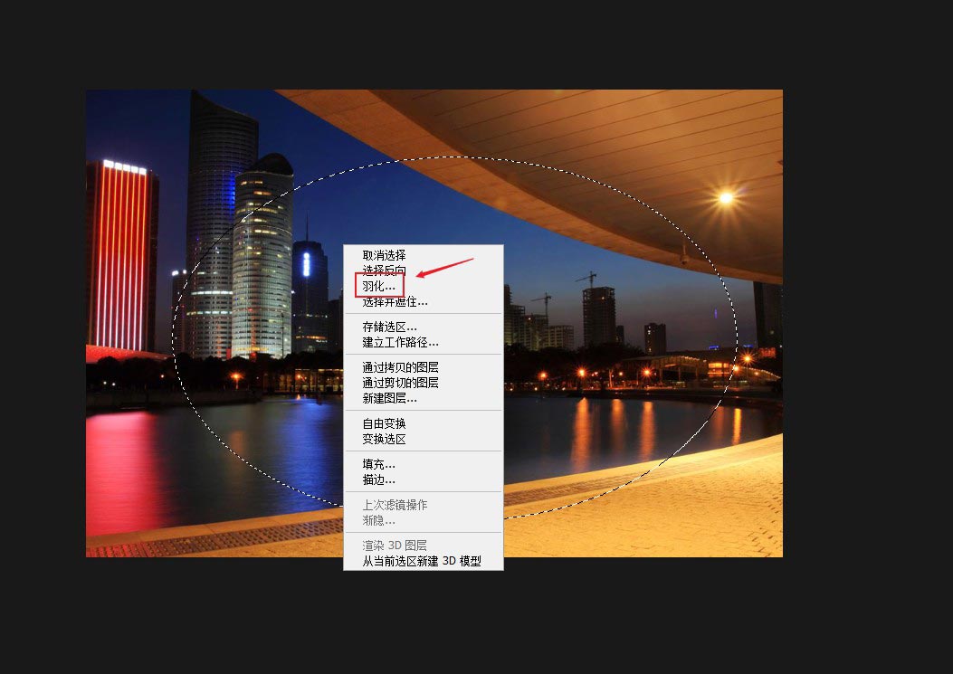 ps虚化图片边缘效果教程(4)