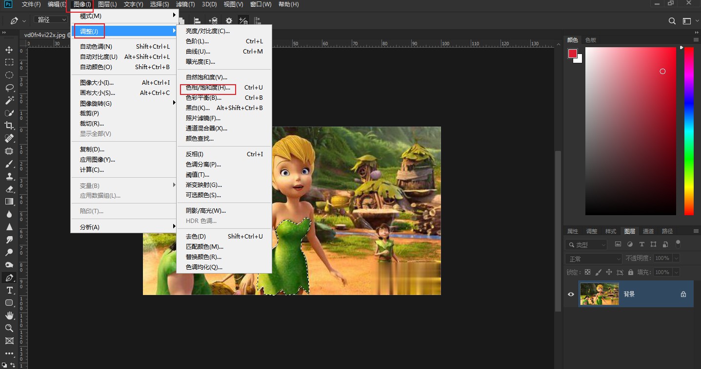 如何用ps改变物体的颜色(5)
