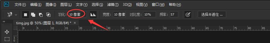 ps怎样让背景模糊(5)
