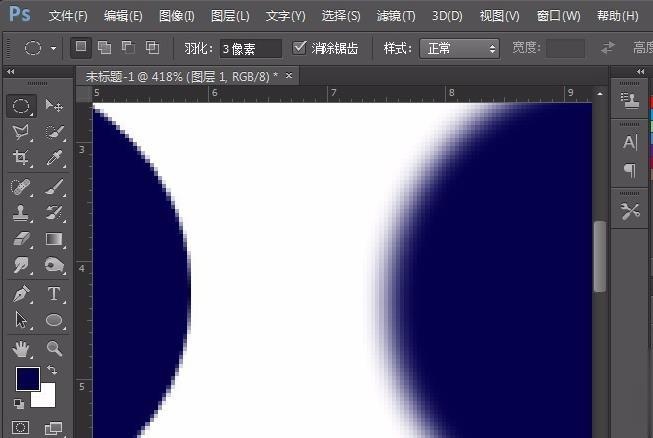 ps勾出来logo有锯齿怎么办(3)