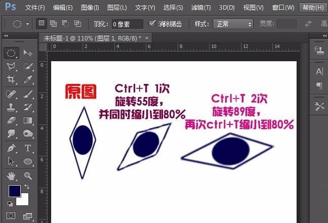 ps勾出来logo有锯齿怎么办(5)