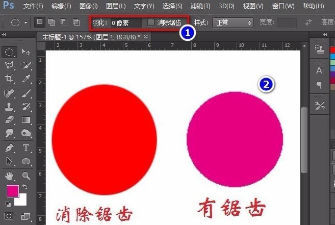 ps勾出来logo有锯齿怎么办(1)
