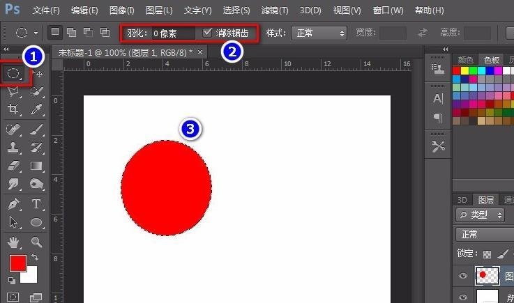 ps勾出来logo有锯齿怎么办