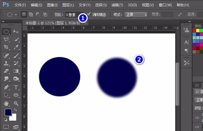 ps勾出来logo有锯齿怎么办(2)