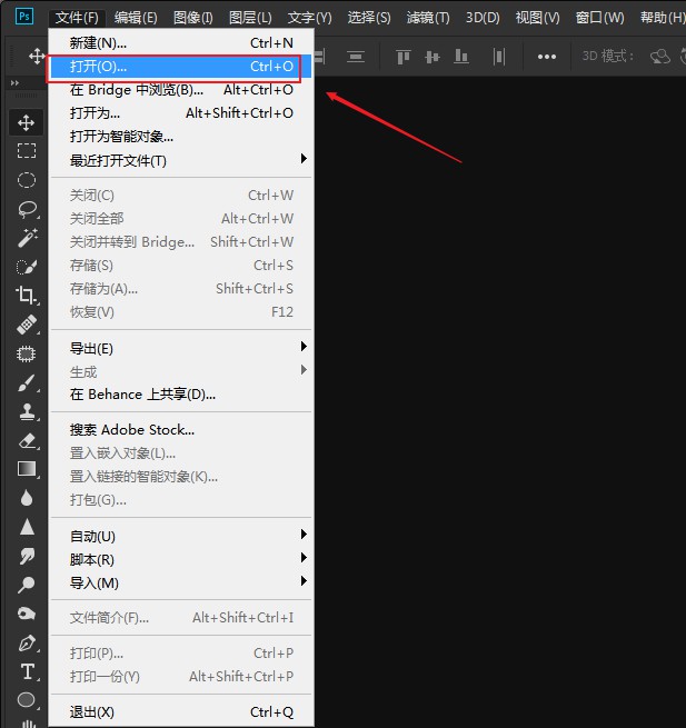 ps里怎样给图片打马赛克