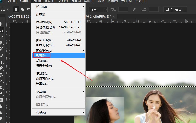 ps两张图怎么合成一张(15)