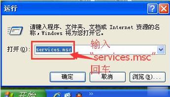 xp系统发现尚未安装打印机