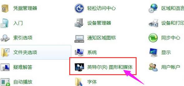 win7笔记本电脑玩cf怎么调全屏(2)