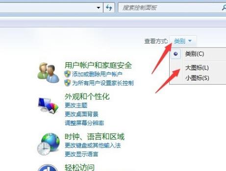 win7笔记本电脑玩cf怎么调全屏(1)
