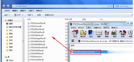 怎么打开djvu文件(4)