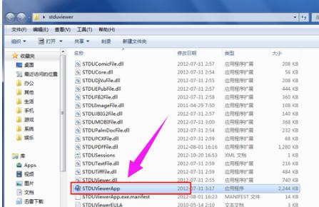 怎么打开djvu文件(6)