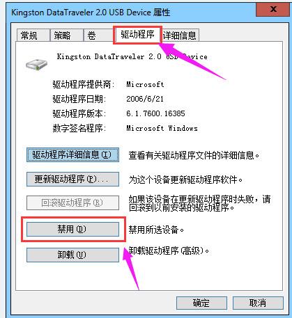 电脑开机显示驱动器中没有磁盘(3)