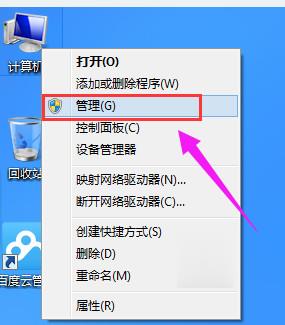 电脑开机显示驱动器中没有磁盘