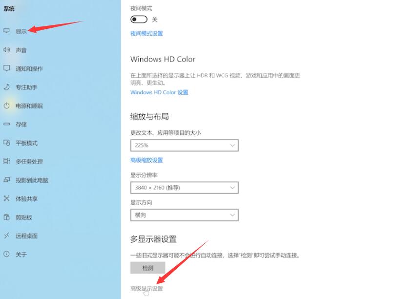 电脑显示器闪屏怎么处理(1)