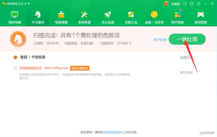 电脑显示器闪屏怎么处理(6)