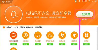 Win7桌面图标显示异常怎么办 电脑桌面图标不正常的解决方法(2)
