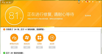 Win7桌面图标显示异常怎么办 电脑桌面图标不正常的解决方法(3)