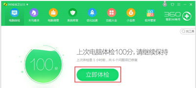 Win7桌面图标显示异常怎么办 电脑桌面图标不正常的解决方法(1)